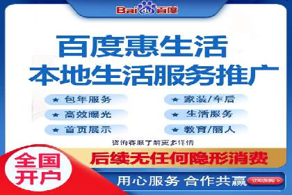 深度解读：SEM竞价托管成功案例