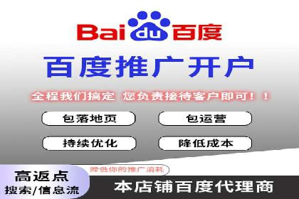 竞价推广开户的实践与思考：企业如何制定策略