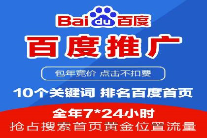 解析360信息流广告：一则广告带来的转化奇迹